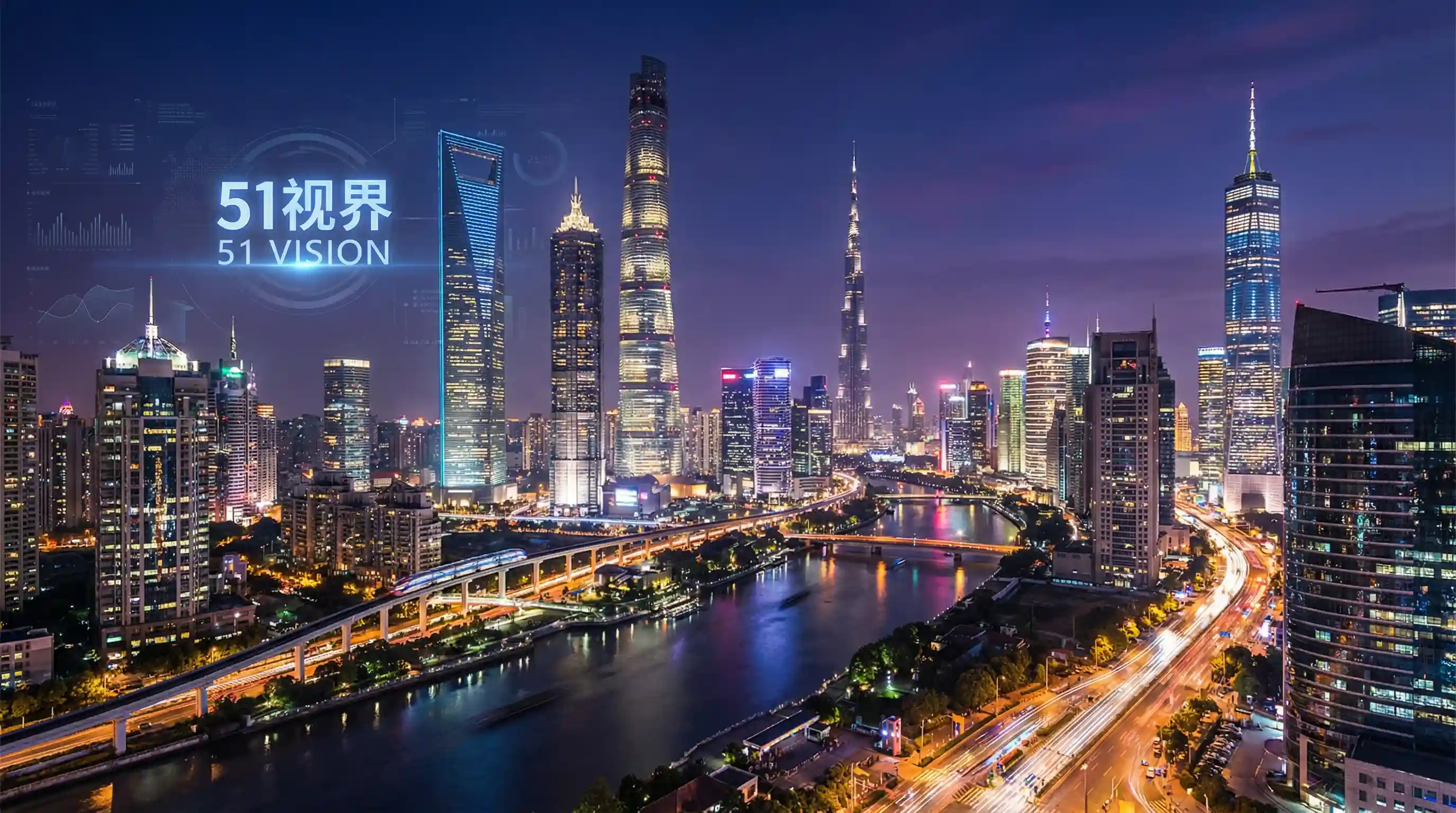 国际金融中心城市夜景 - 51官网 关注全球经济